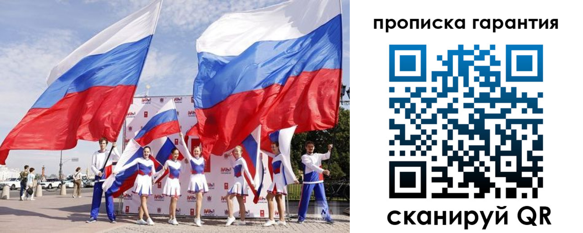 регистрация в Железногорске