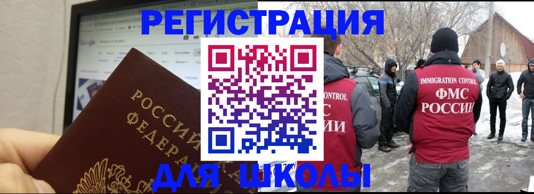 найти адрес прописки в Железногорске